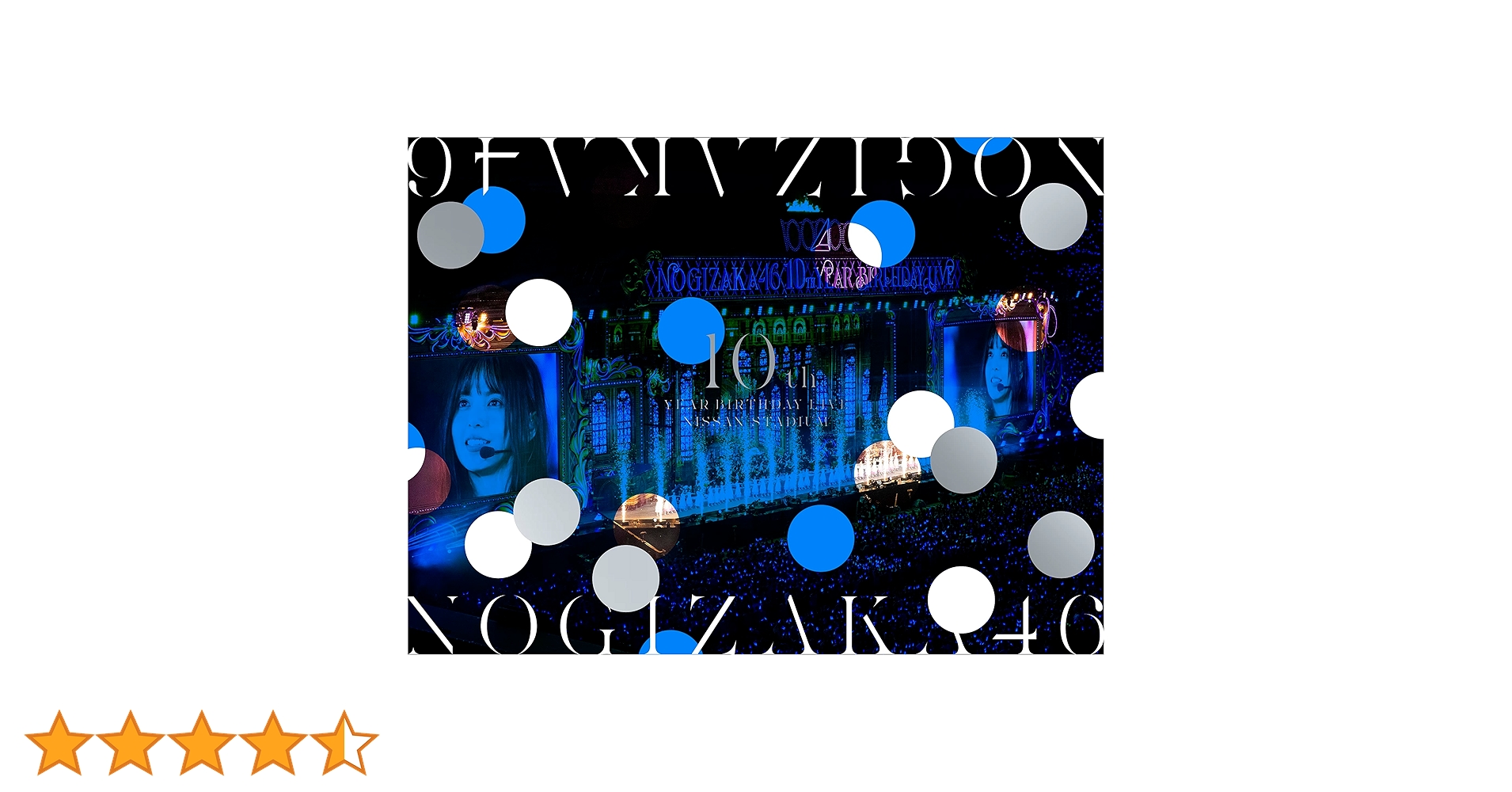 乃木坂46 10th YEAR BIRTHDAY LIVE 完全生産限定豪華盤 Amazon.co.jp: 10th YEAR BIRTHDAY LIVE (完全生産限定盤) (DVD